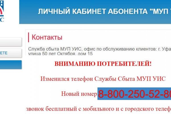 Ссылка на кракен тор kr2web in