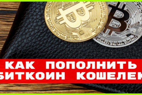 Маркетплейс кракен kraken darknet top