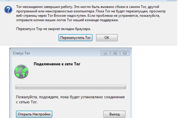 Кракен онион сайт io