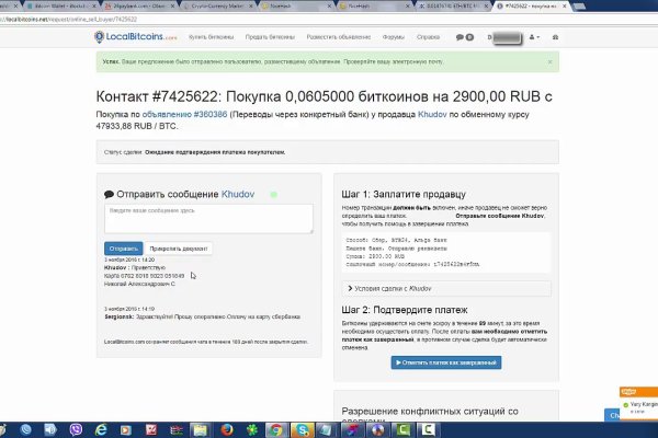 Кракен зеркало рабочее kr2web in