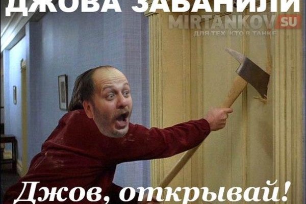 Что такое кракен сайт