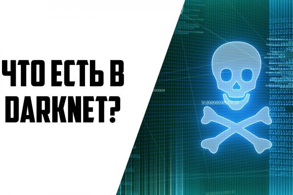 Kraken ссылка kraken014 com