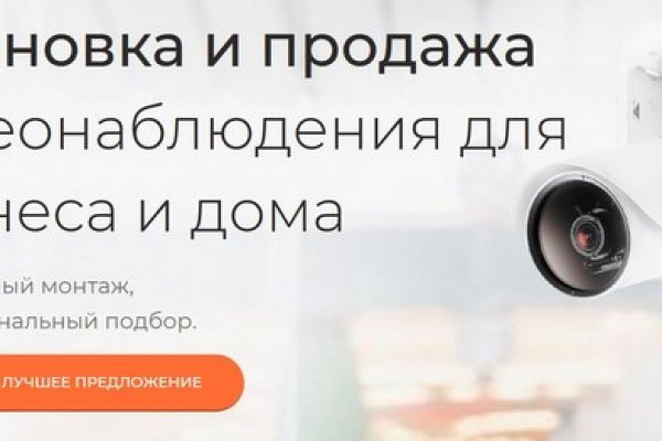 Как регистрироваться и заходить на кракен даркнет