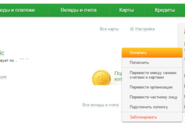 Ссылка на кракен kr2web in