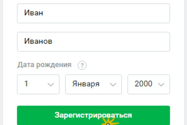 Как восстановить аккаунт на кракене даркнет