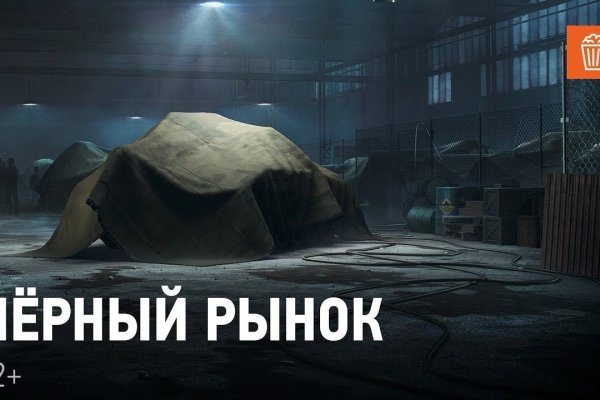 Ссылка на кракен krakens13 at
