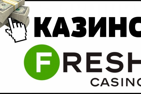 Кракен продает наркотики